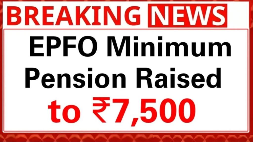 EPFO Pension Revision 2026